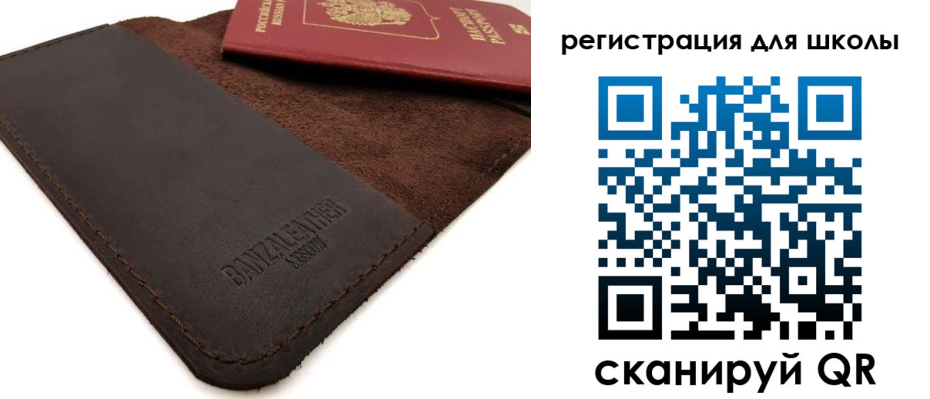 временная регистрация поиск в Шелехове